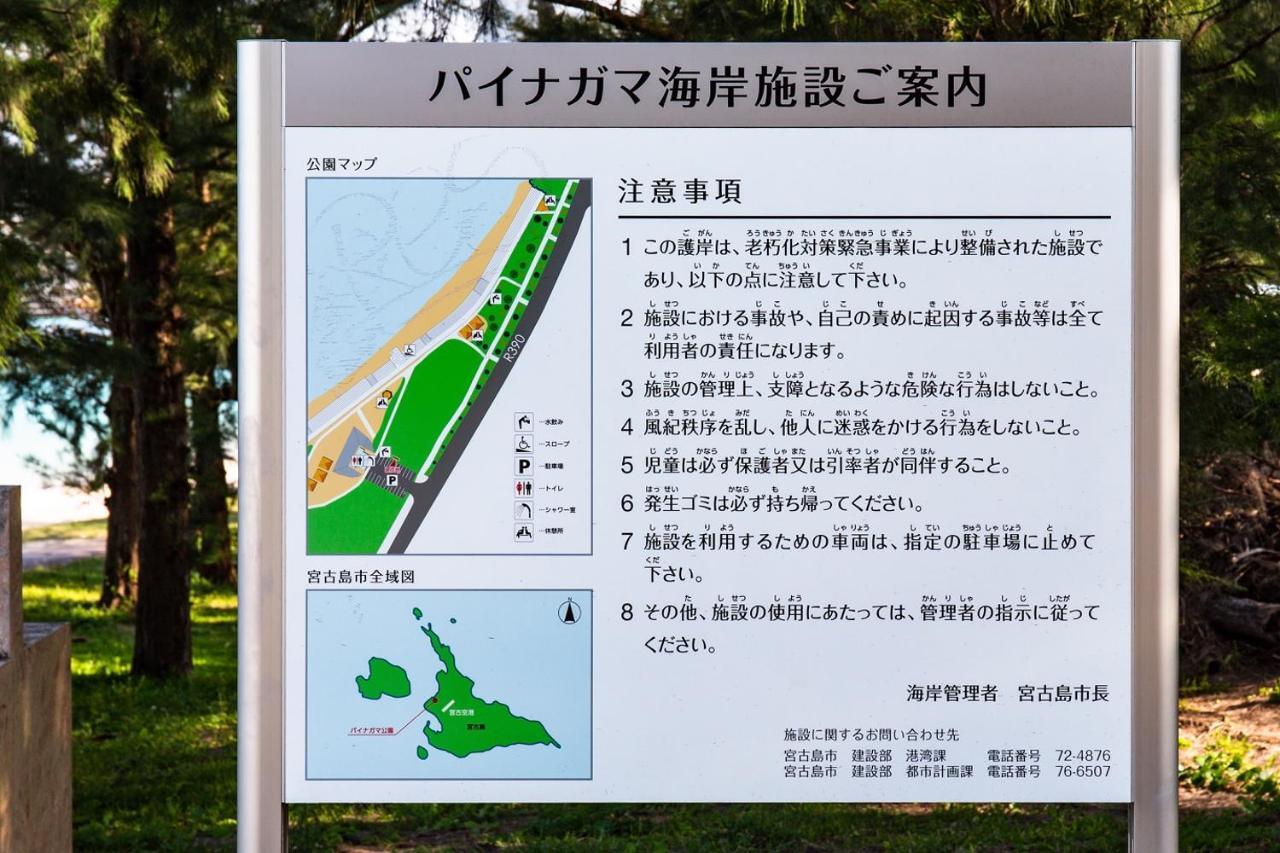 Mr.Kinjo Miyakojima Painagama Resort Ngoại thất bức ảnh